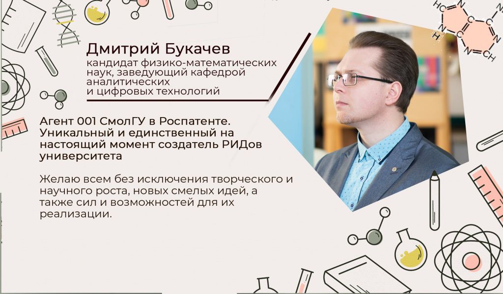 bukachev.jpg bukachev.jpg