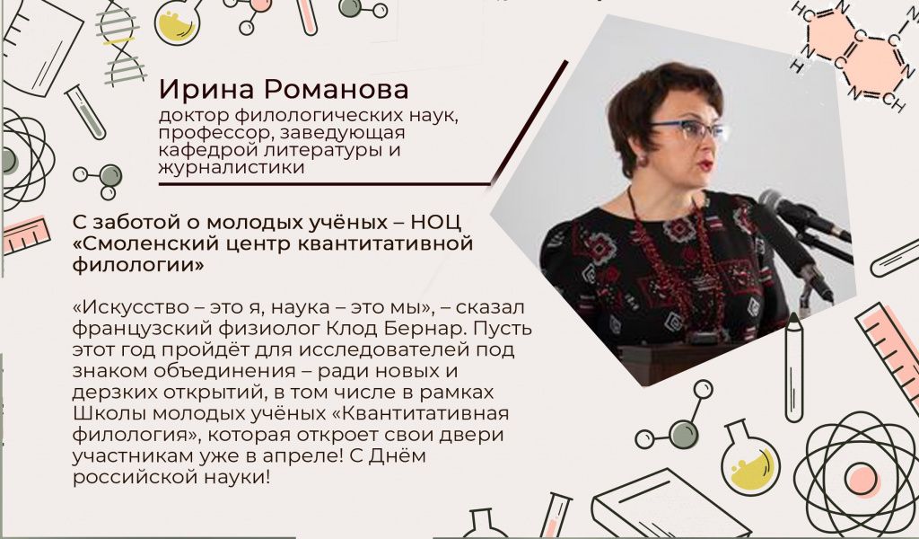 romanova.jpg romanova.jpg
