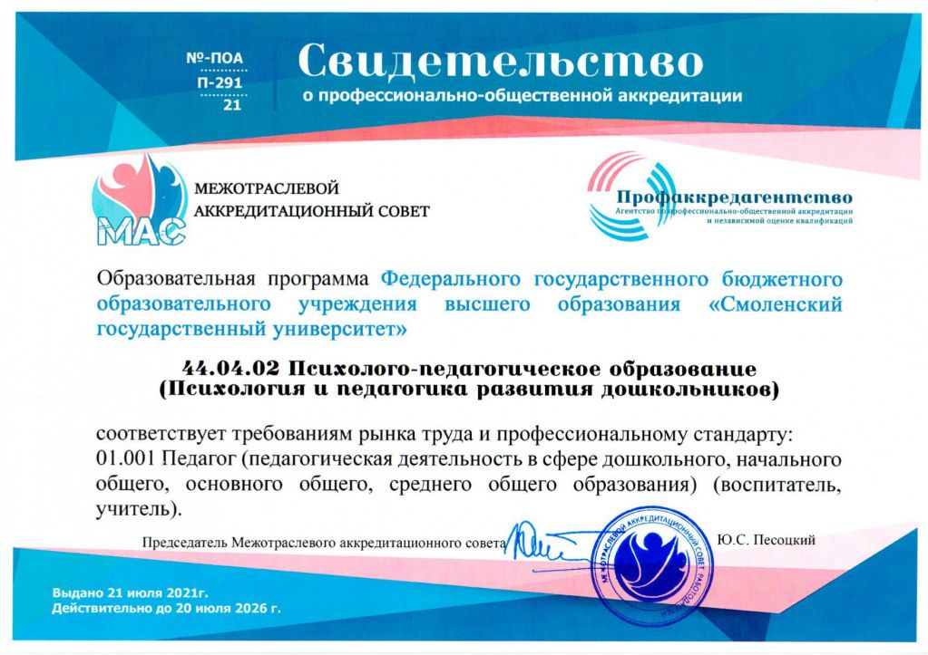 дошкольники.jpg дошкольники.jpg