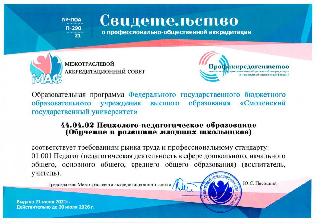 мл шк.jpg мл шк.jpg