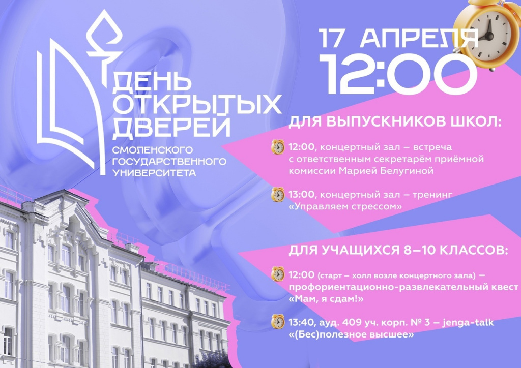 ДОД_17 апреля.jpg ДОД_17 апреля.jpg